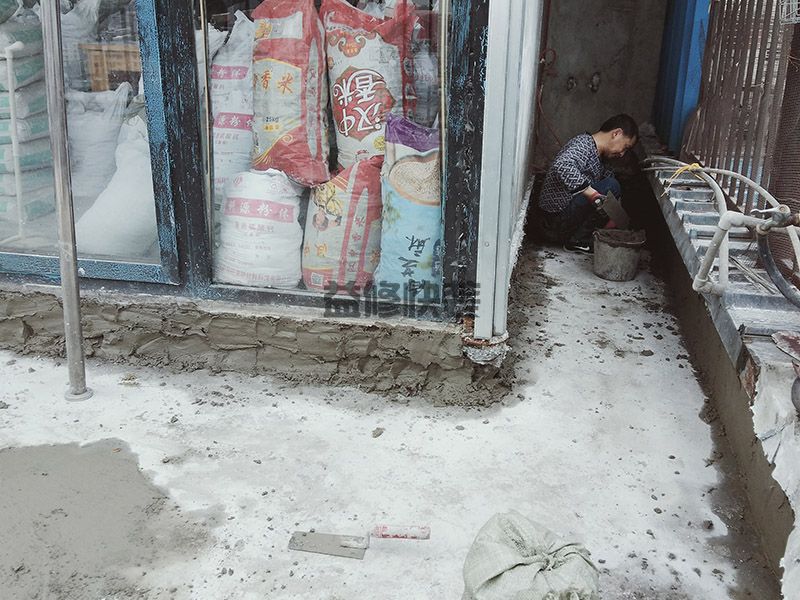 鄂州梁子湖區地面防水