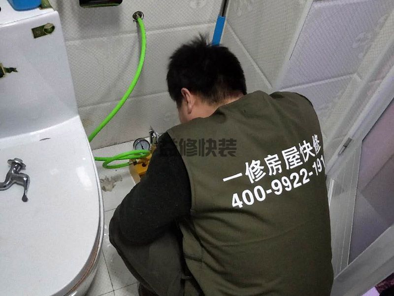 濟南市中區衛生間水管打壓測試