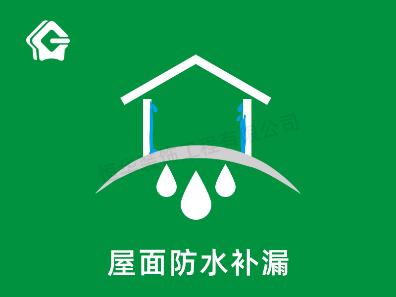 舊房翻新裝修,舊房裝修改造,墻面翻新裝修,廚房衛生間裝修,舊房裝修公司,二手房裝修,客廳臥室裝修