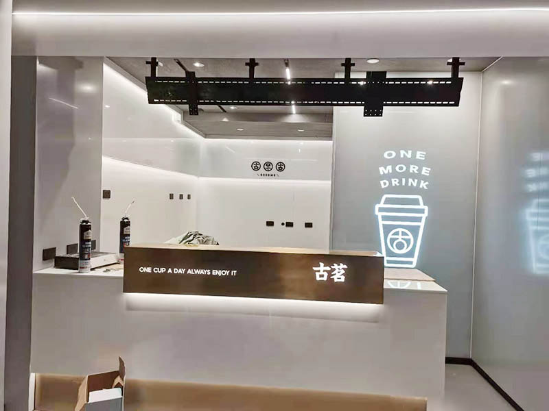 商場(chǎng)奶茶店翻新改造 | 重慶市沙坪壩區(qū)龍湖光年