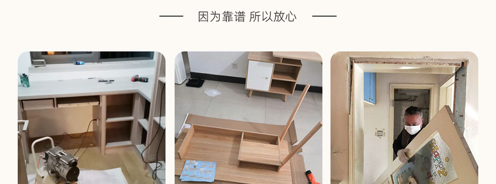 家具_(dá)04.jpg