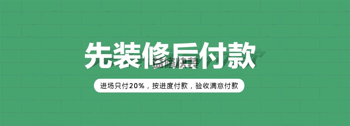 一修房屋快修復(fù)工：面對疫情，三大服務(wù)優(yōu)化升級(圖6)