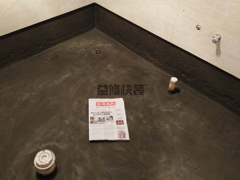 碑林區防水補漏公司哪家好_西安碑林區屋頂漏水維修施工方案