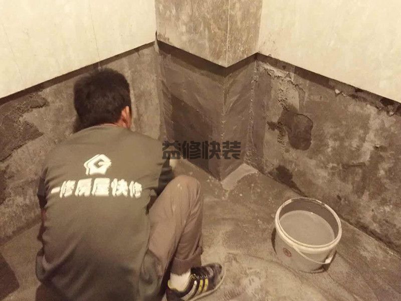 重慶做廁所防水什么價格,重慶做廁所防水專業公司？(圖2)