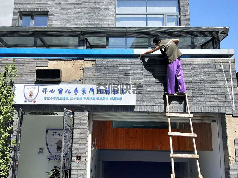 平江區馬桶漏水怎么辦_蘇州平江區廁所坐便器漏水維修公司