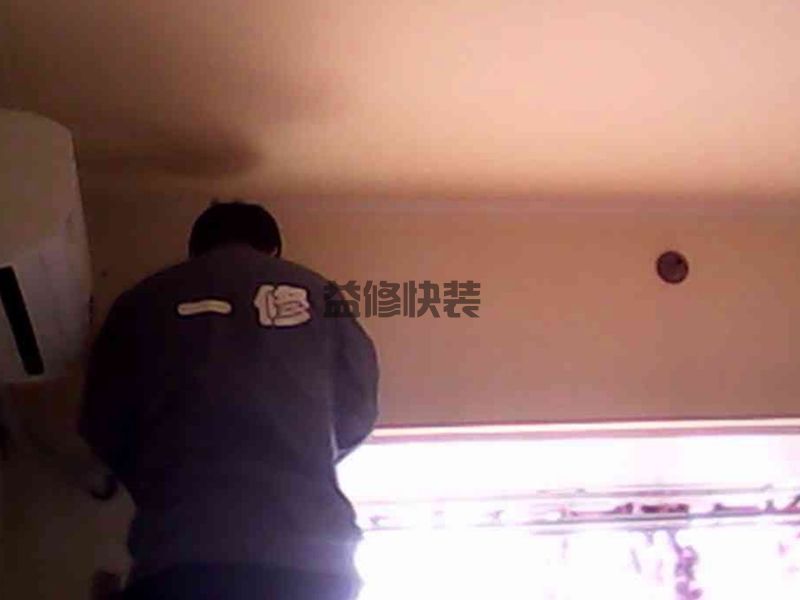 雁塔區房屋漏水怎么修補_西安雁塔區漏水檢測上門服務費標準(圖2)