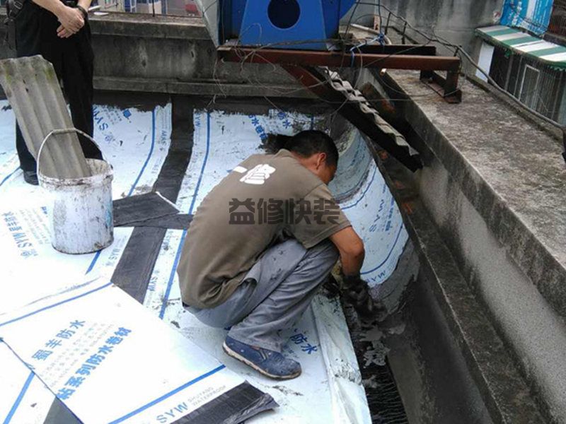 雨花區房屋漏水怎么修補_長沙雨花區漏水檢測上門服務費標準(圖3)