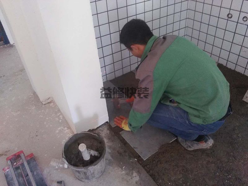 通州區廚房漏水怎么辦_北京通州區廚房漏水到樓下怎樣維修(圖1)