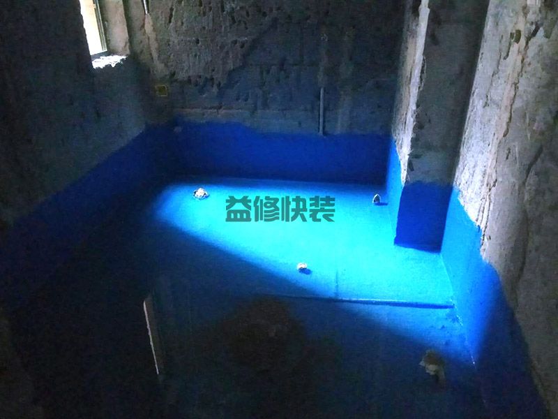 錦江區衛生間漏水到樓下怎么辦_成都錦江區廁所漏水維修需要多少錢(圖3)