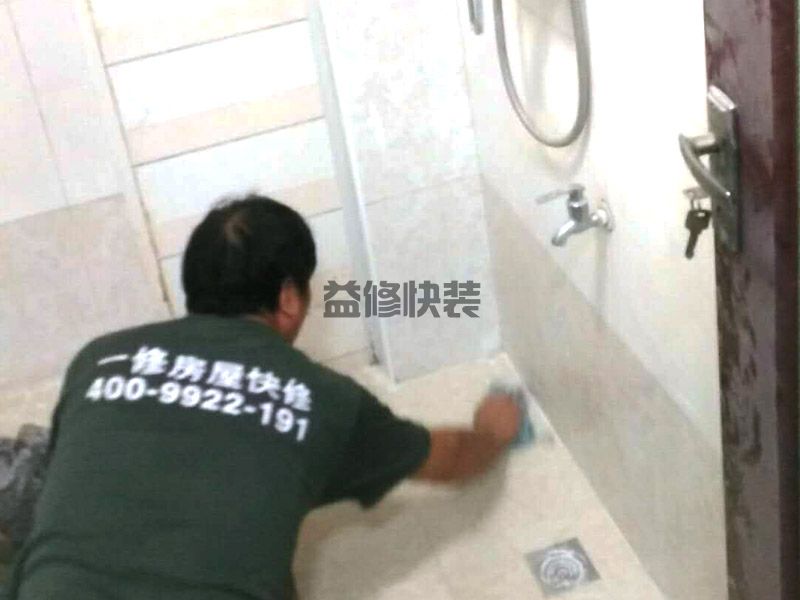 成華區衛生間漏水到樓下怎么辦_成都成華區廁所漏水維修需要多少錢(圖3)