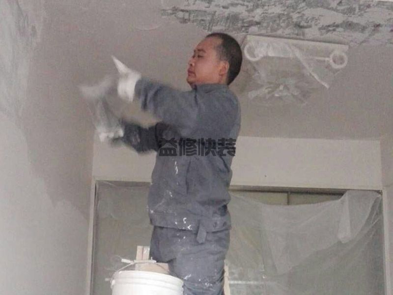 白下區房屋漏水怎么修補_南京白下區漏水檢測上門服務費標準(圖2)