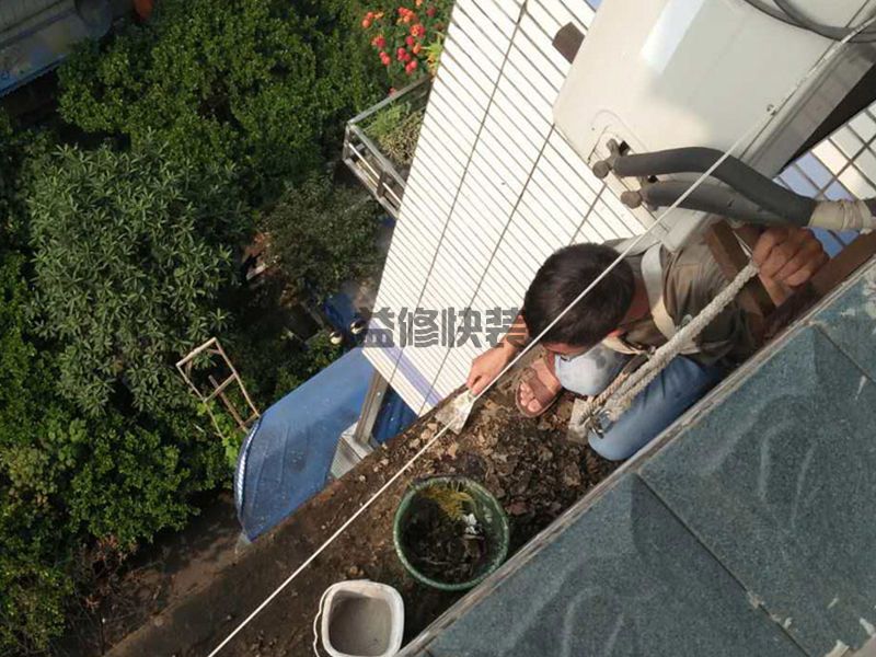 西青區房屋漏水怎么修補_天津西青區漏水檢測上門服務費標準(圖1)