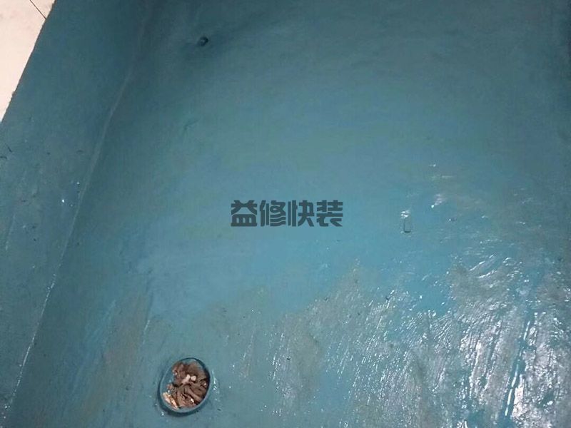 成華區衛生間漏水到樓下怎么辦_成都成華區廁所漏水維修需要多少錢(圖1)