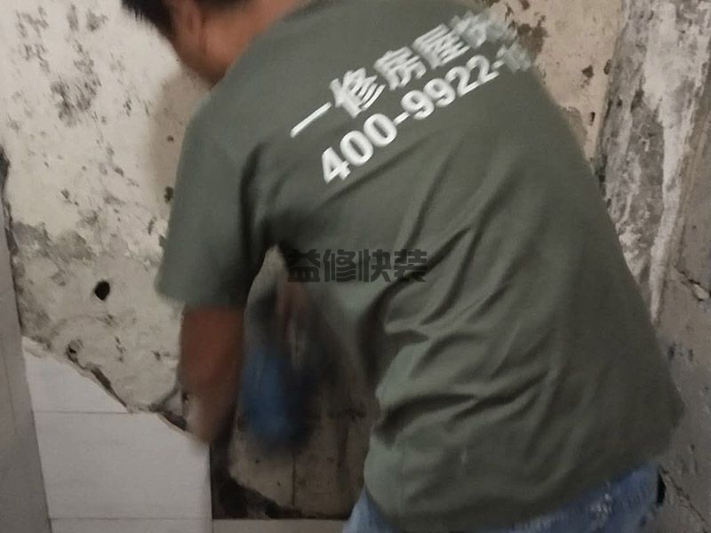 濟南市中區局部瓷磚拆除(圖2)