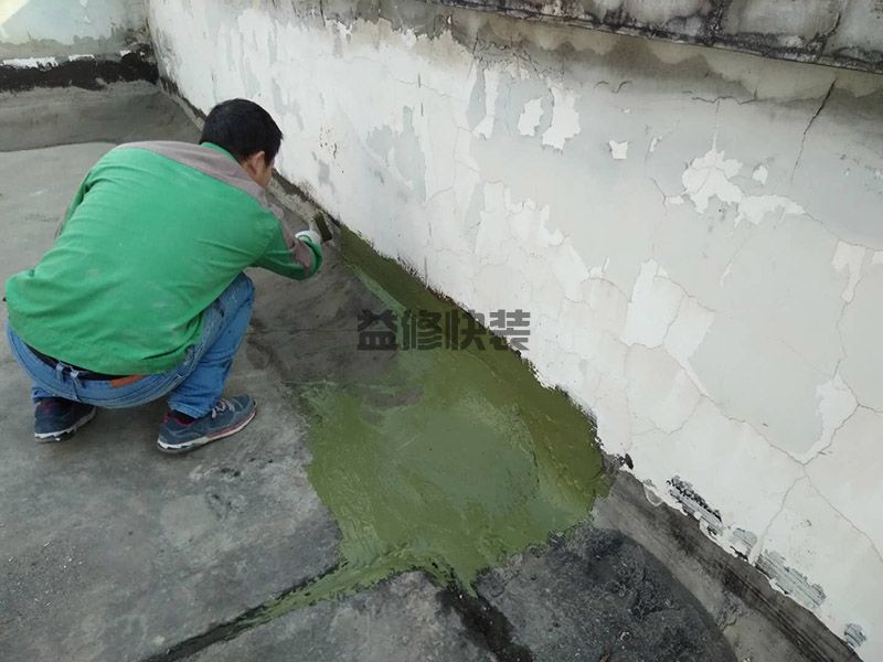 濟南市中區樓頂陽臺刷防水(圖2)