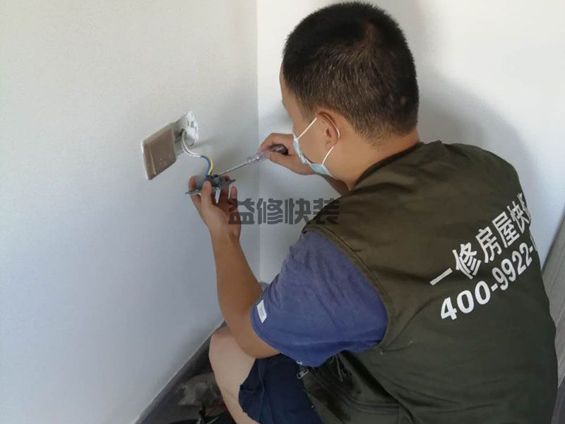 成都金牛區水電安裝電話_金牛區水電安裝報價_成都金牛區水電安裝公司(圖1)