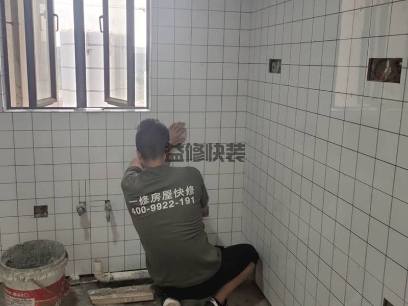 廣州廁所裝修找哪家好-廣州廁所裝修師傅電話-廣州廁所裝修實(shí)體店地址(圖1)