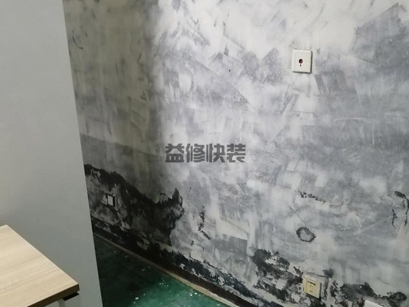 廣州防水堵漏找哪家好-廣州防水堵漏師傅電話-廣州防水堵漏實(shí)體店地址(圖2)