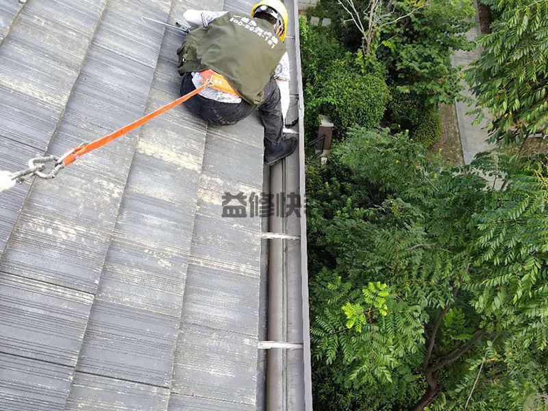 廣州建筑防水補漏找哪家好-廣州建筑防水補漏師傅電話-廣州建筑防水補漏實體店地址(圖2)