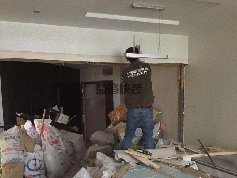 成都主臥室翻新多少錢(qián)-成都主臥室翻新施工步驟-成都主臥室翻新找哪家靠譜 (圖2)