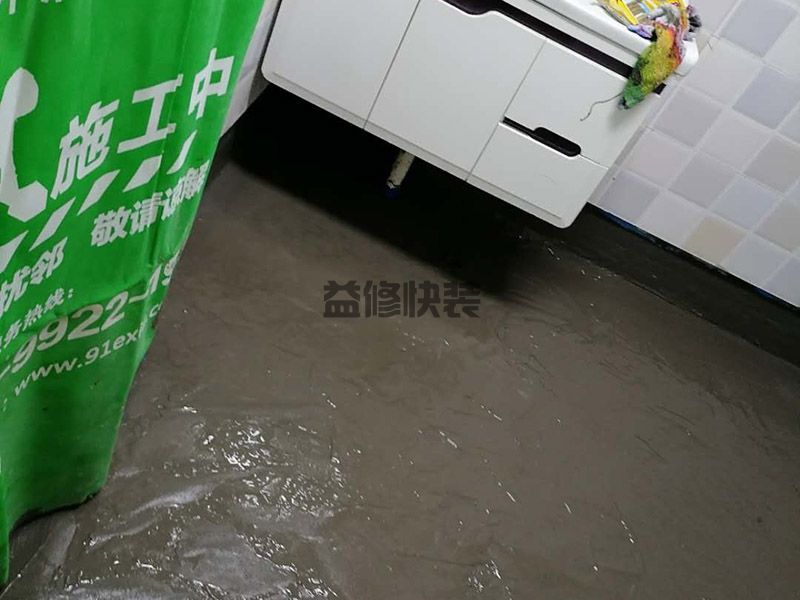 成都防水堵漏多少錢-成都防水堵漏施工步驟-成都防水堵漏師傅電話 (圖1)