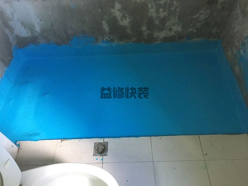 廣州南沙區(qū)防水補漏電話_南沙區(qū)防水補漏報價_廣州南沙區(qū)防水補漏公司(圖2)