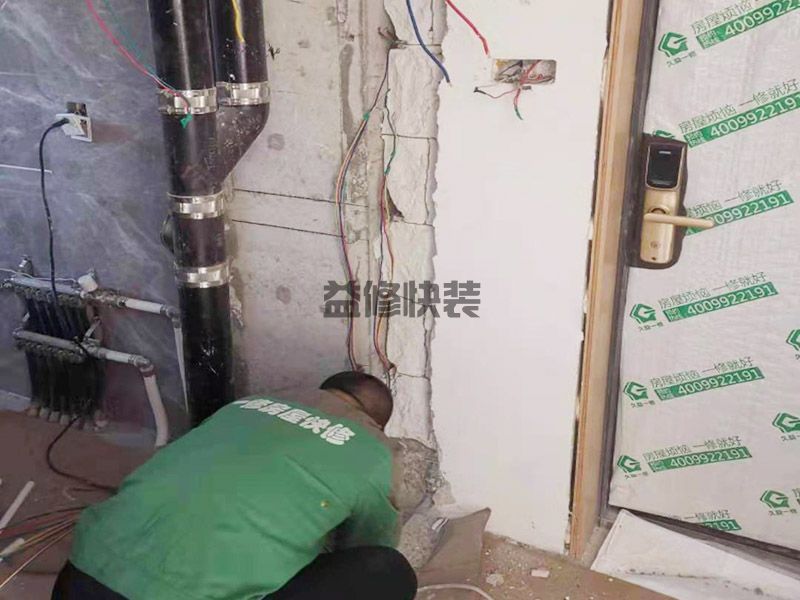 株洲荷塘區室內拆炸修補,水電改造,廚房翻新(圖1)