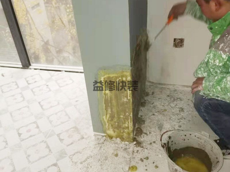 北京豐臺區房屋補漏公司_豐臺區房屋補漏價格_北京豐臺區房屋補漏服務(圖2)