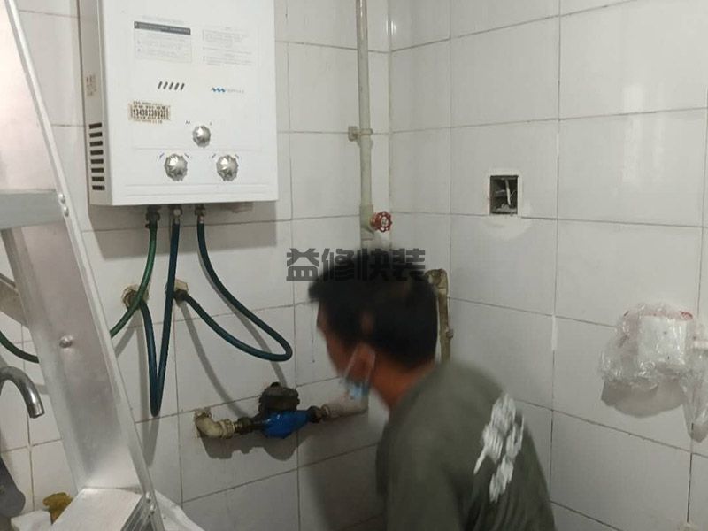 杭州房屋漏水檢測方法，杭州房屋漏水檢測步驟(圖3)