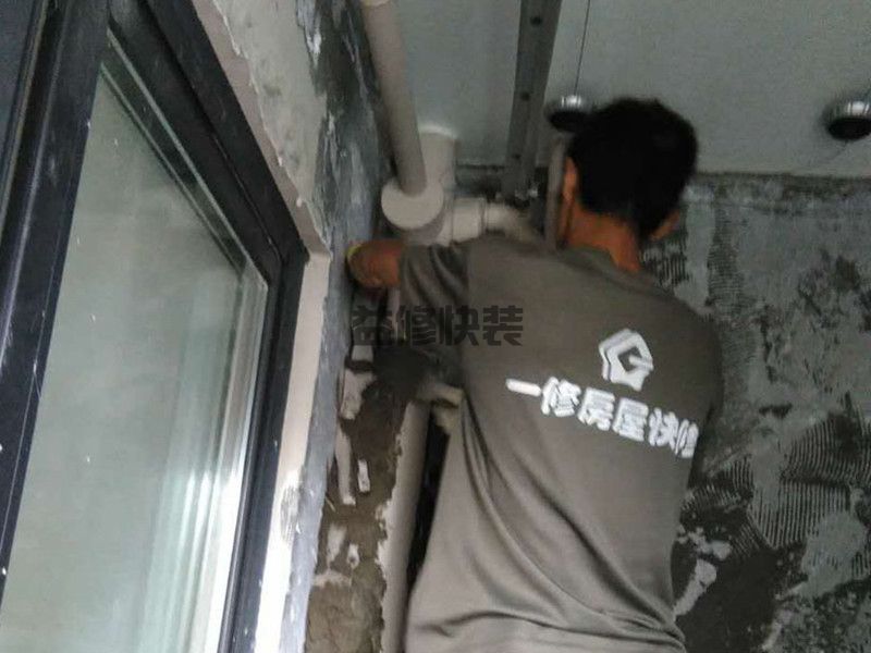 杭州管道漏水維修電話，杭州管道漏水維修樓上漏水怎么辦