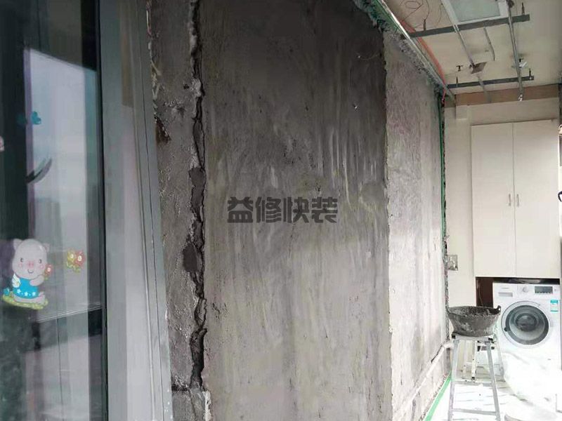 杭州地下室防水維修如何處理，杭州地下室防水維修工藝(圖1)