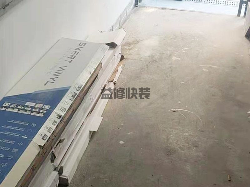 廣安市實木地板安裝怎么翻_廣安市實木地板安裝的方法_廣安市實木地板安裝價格(圖2)