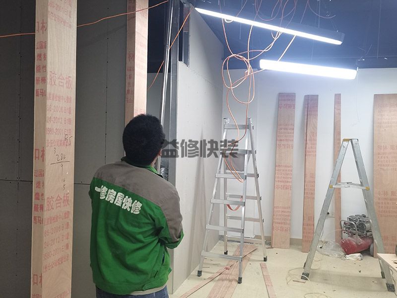 附近電工上門(mén)維修電話(huà)_家庭電路故障怎么辦_具體解決方法(圖3)