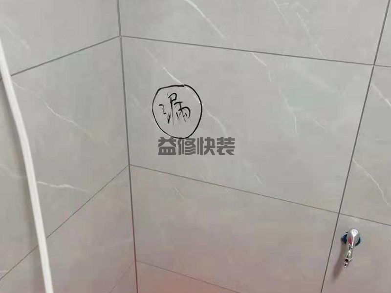 瓷磚下水管漏水怎么辦_瓷磚下水管漏水有什么簡(jiǎn)單的方法維修