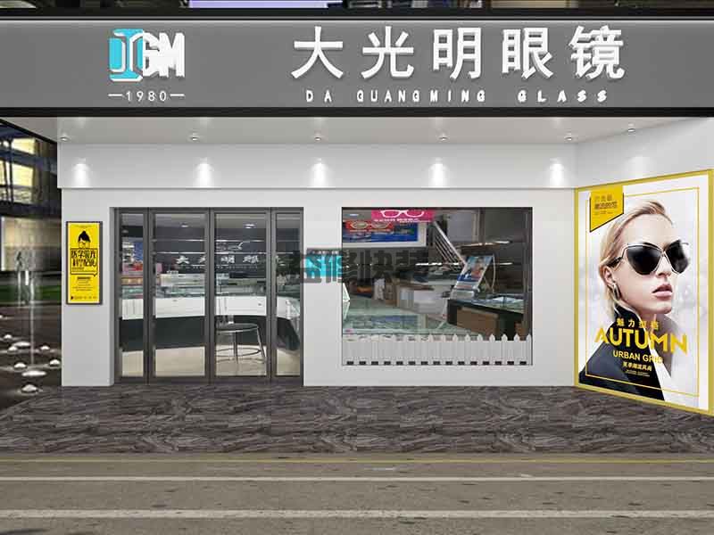 株洲眼鏡店裝修有哪四個部分是決定不能少的(圖1)