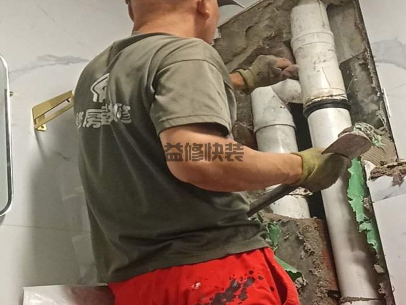 【衛生間暗管漏水維修】 衛生間暗管破裂漏水怎么辦(圖2)