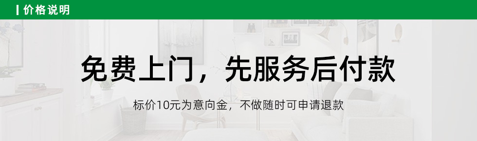 歡迎到恒華裝飾房屋裝修網，了解門窗維修安裝，門窗維修安裝報價，門窗維修安裝公司等，恒華裝飾是一家專業裝修公司，從事房屋裝修設計、舊房翻新裝修、室內裝修改造等翻新裝修服務；提供舊房改造、墻面翻新、廚房裝修、衛生間裝修、臥室裝修、客廳裝修等家裝服務。