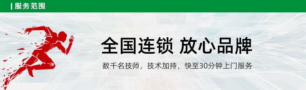 歡迎到恒華裝飾房屋裝修網，了解門窗維修安裝，門窗維修安裝報價，門窗維修安裝公司等，恒華裝飾是一家專業裝修公司，從事房屋裝修設計、舊房翻新裝修、室內裝修改造等翻新裝修服務；提供舊房改造、墻面翻新、廚房裝修、衛生間裝修、臥室裝修、客廳裝修等家裝服務。