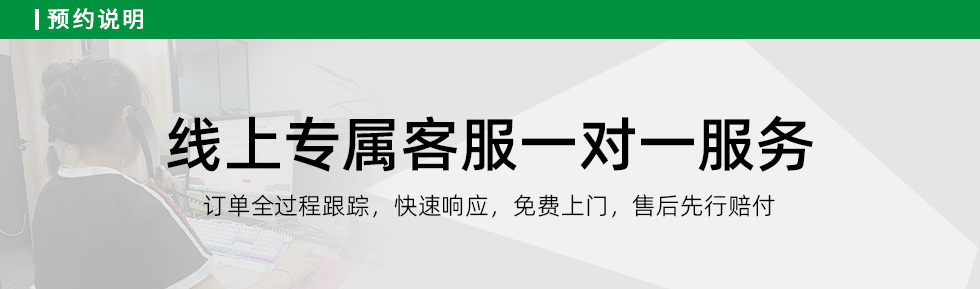 門窗維修安裝(圖15)