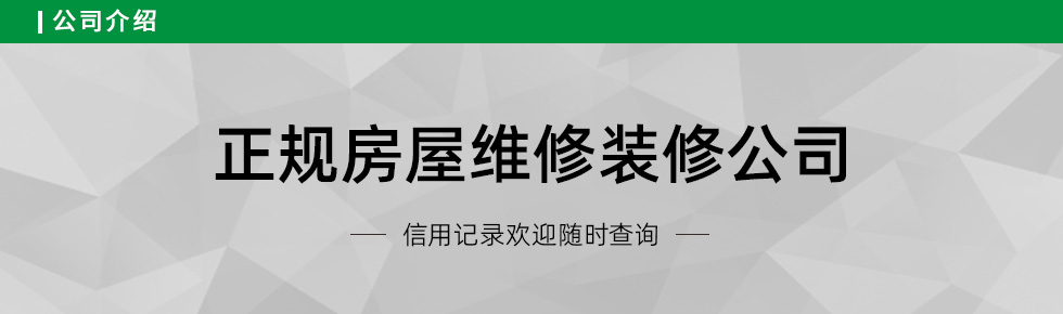 門窗維修安裝(圖19)